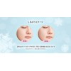 SNOW Beauty (Quasi-Drug) Whitening Skin Care Powder, 0.9 oz (25