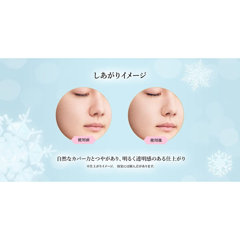 SNOW Beauty (Quasi-Drug) Whitening Skin Care Powder, 0.9 oz (25