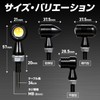 YESprime Motorcycle Turn Signal, LED, Bullet Type, 12V, Universal, High