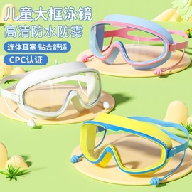 Children's Swimming Goggles for Pool Water Play Large LF814 Children's Swimming Goggles - Pink Green Transparent Box 30ea