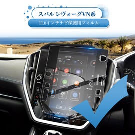Coleya Subaru Levorg VN Series VN5/VNH 2nd Generation Car Navigation Protection Film 11.6-inch Tempered Glass LCD Protection Film 9H Hardness Bubble Zero Shatterproof High Sensitivity Touch, Scratch