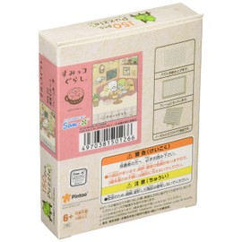 Ensky 150 Piece Bame Puzzle, Jigsaw Puzzle, Sumikko Gurashi, Coffee Sumikko (3.0 x 4.0 inches (7.6 x 10.2 cm)