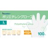 Leader Polyethylene Gloves, Large, 100 Count