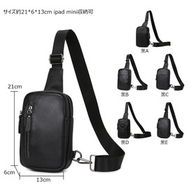 Whatna 4943 Cow Leather One-Shoulder Men's Body Crossbody Chest Bag, Shoulder Bag, 2 Compartments, Genuine Leather, Thick, Left/Right Interchangeable, Black E