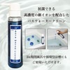 Ag+ Bath Water Clean (Bath Water Clean) 50 Doses, Vinyl
