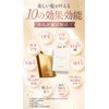 Perlesebon Shampoo, With Manufacturer Catalog, Ryouko Shinohara, Developed, Good Odor,
