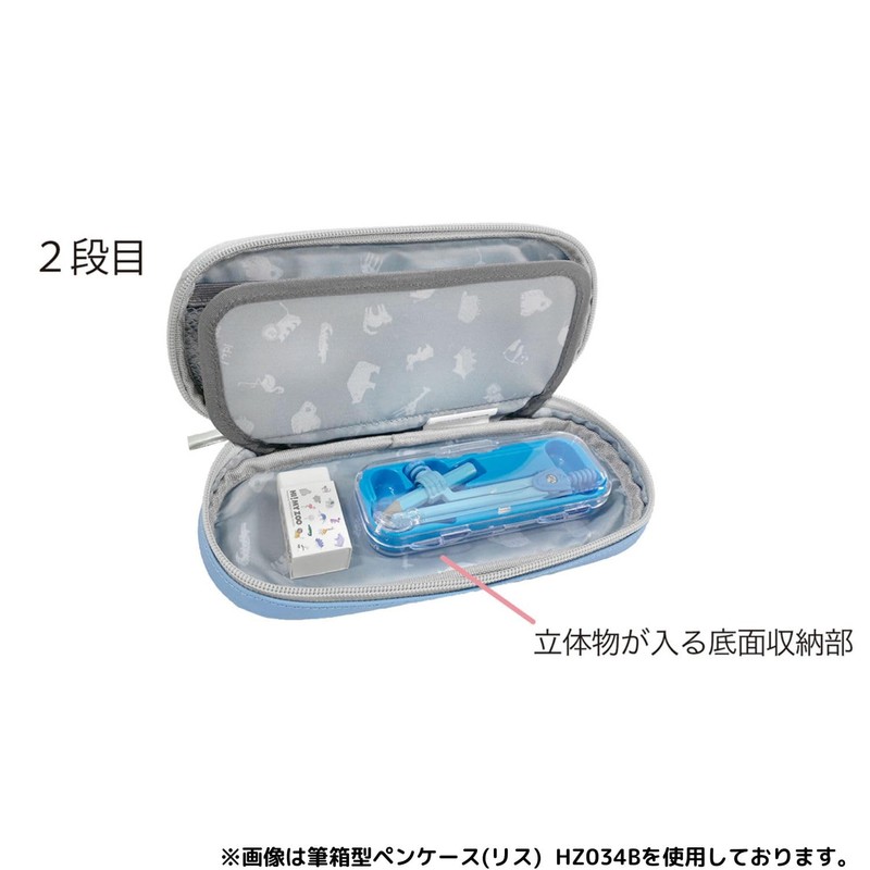 Kutsuwa Pen Case High Mys - Pencil Case Type Pen