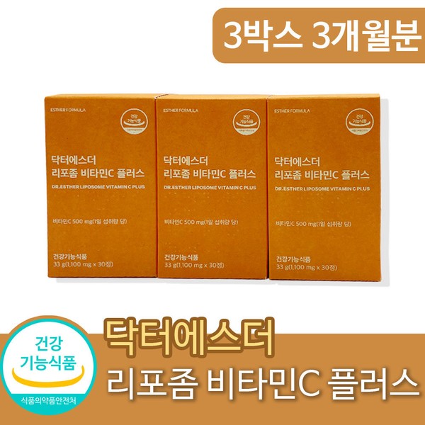 Yeo Esther liposomal method liposome liposome vitamin C plus nutritional supplement, 3 boxes, 3 month supply / 여에스더 리포조말 공법 리포좀 리포솜 비타민C 플러스 영양제, 3박스3개월분