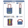 THERMOS REV-012 NVY Insulated Shopping Bag 12L Navy