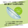 ピュアアイズ ワンデー マルチフォーカル 遠近両用コンタクトレンズ PureEyes 1day multifocal【BC】8.5 【PWR】-7.75 【ADD】+2.50（HIGH） 30枚入