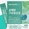 OTMARTFOOD 30 packets of refreshing oral lactic acid bacteria