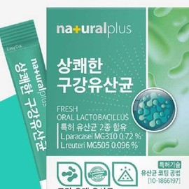 OTMARTFOOD 30 packets of refreshing oral lactic acid bacteria