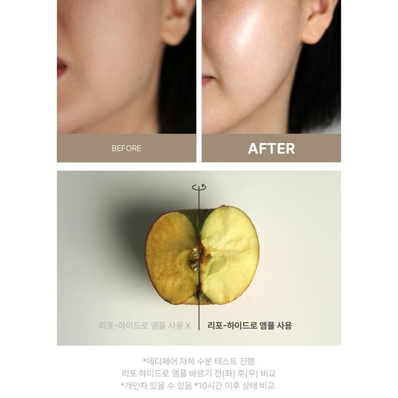 Partner company Medipair Lipo Hydro Ampoule 30ml Watery glow inner