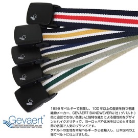 SWINGPLUS Gevalt Belt, Plastic Buckle, Center Line Belt, Cloth Belt, Elastic Colourful, Casual, Stretchable, Unisex, Made in Japan, One Size Fits Most, Khaki × Navy