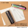 Midori 41469006 Pen Case, Book Band Pen Case, Clear for