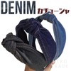 Hiro World Trade Headband Denim Fabric Headband for Kids, Adults,