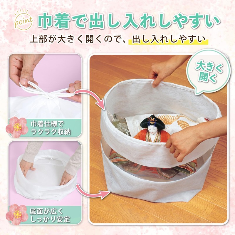 Astro 115-02 Hina Doll Storage Bag, White, Set of 5,