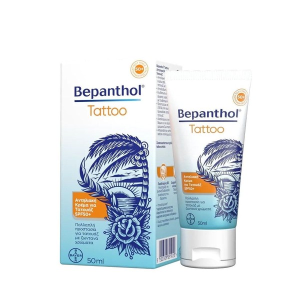 Bepanthol Tattoo Sun Protect Cream SPF50+ 50ml