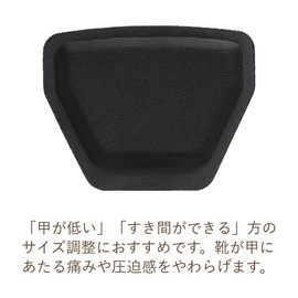 columbus Size Adjustment Pad for Instep, One Size Fits Most, Black