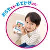 Bandai Anpanman Talking Educational Pad Mini