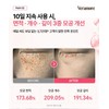 Veramore Pore Tightening Specule 300 Ampoule 50ml