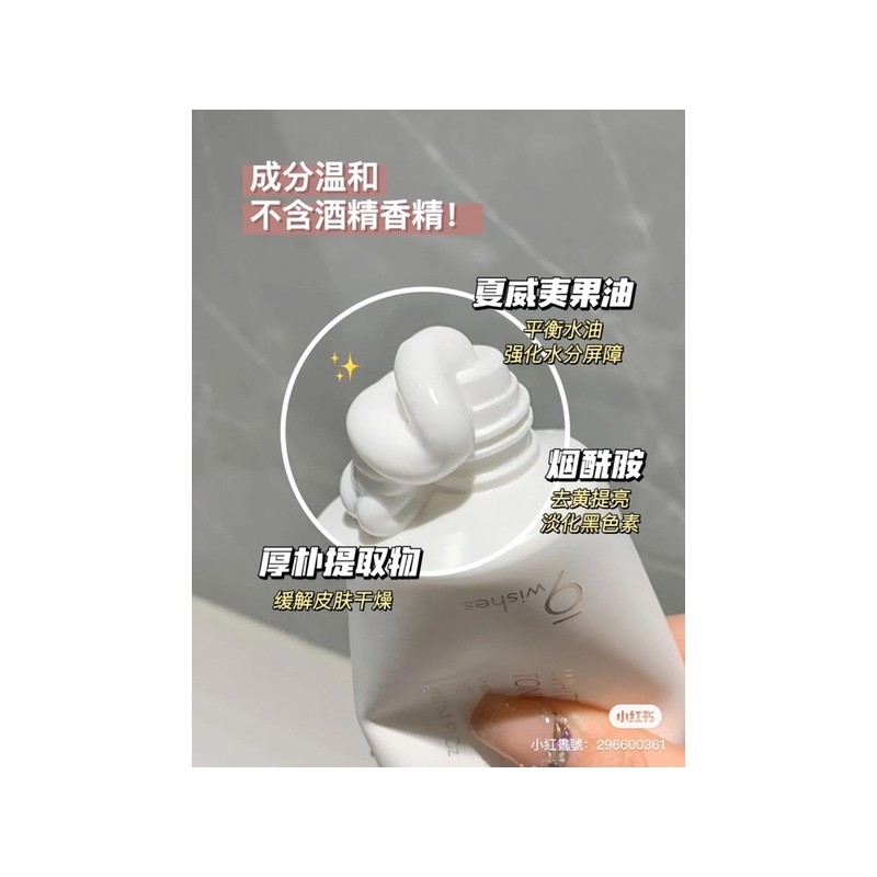 Dear Irean Dr.Irean eras Body Whitening Cream Dr.艾琳身体素颜霜120ml ✨约会神器1秒白皮 Tone