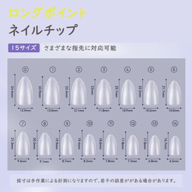 LOORIPRO Nail Tips, Clear, Ultra Thin Type, Set of 300, 15 Sizes, Short, Long Almond Shape, Clear Tip, Nail File, Translucent, Natural Fit, Mother's Day, Wedding, Practice, Salon (Point M)