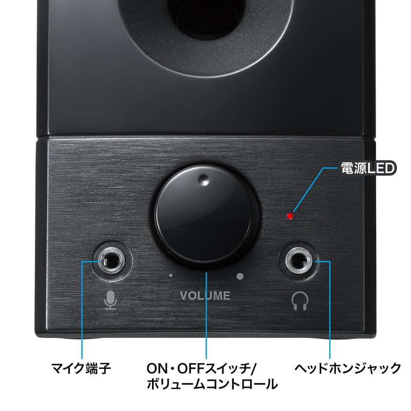 Sanwa Supply MM-SPL20UBK USB Powered Speaker (Practical Maximum Output 6W)