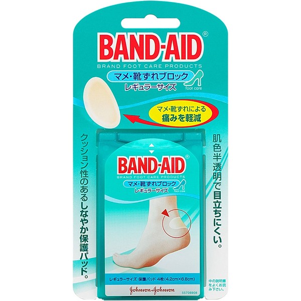 Band – Aid (Band-Aid), Calluses, 靴zure Block Regular Size 4 Pieces