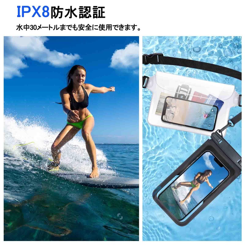 Handodo Waterproof Case, IPX8 Certified, Portable Dry Bag, Double Pack