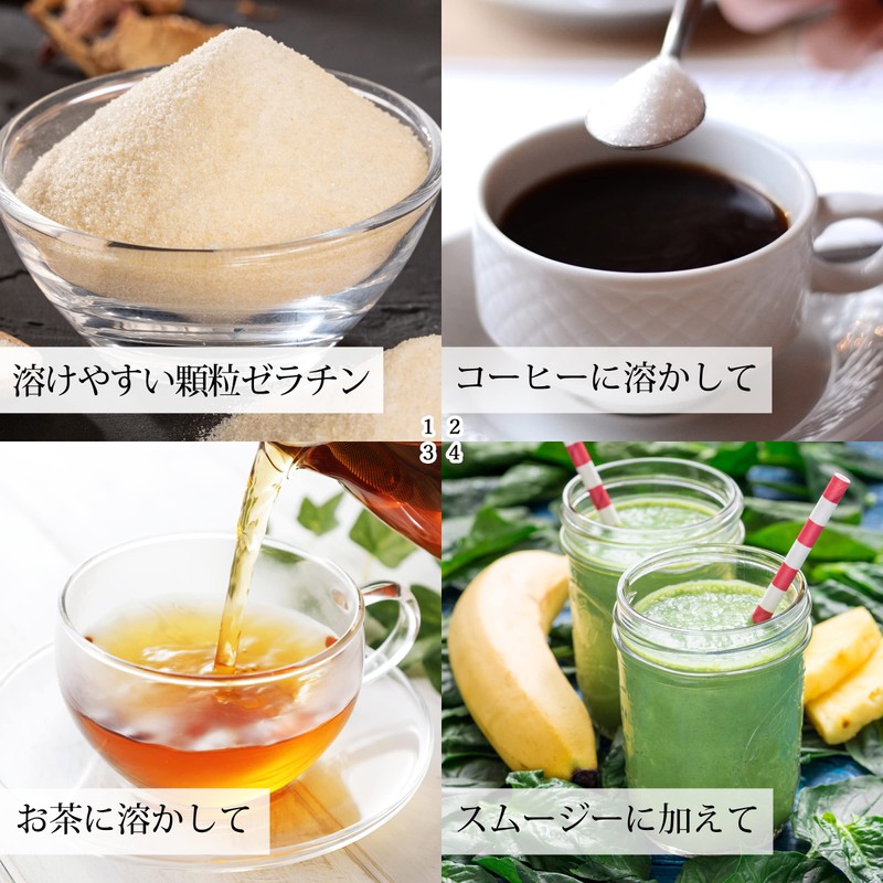 自然健康社 ゼラチン顆粒 220g 粉末 パウダー 無添加 業務用