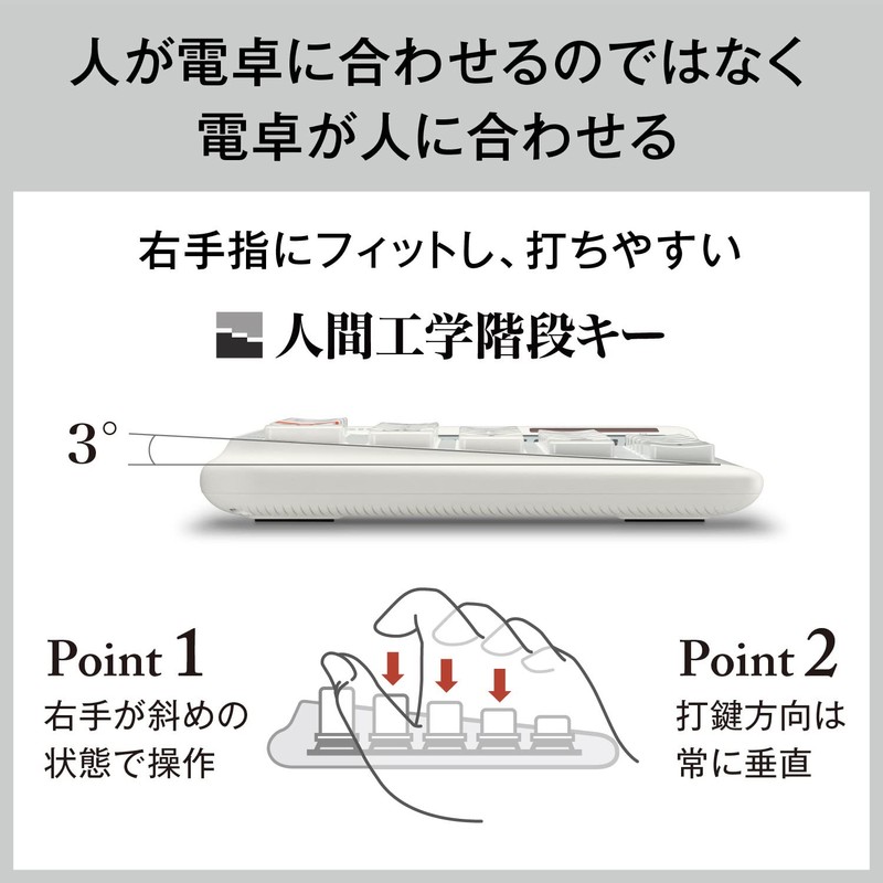 Casio JE-12D-WE-N Ergonomic Calculator, 12-Digit Day & Time Calculator, Just