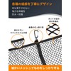 SANLIKE Cargo Net High Elasticity Truck Bed Cargo Mesh Organizer