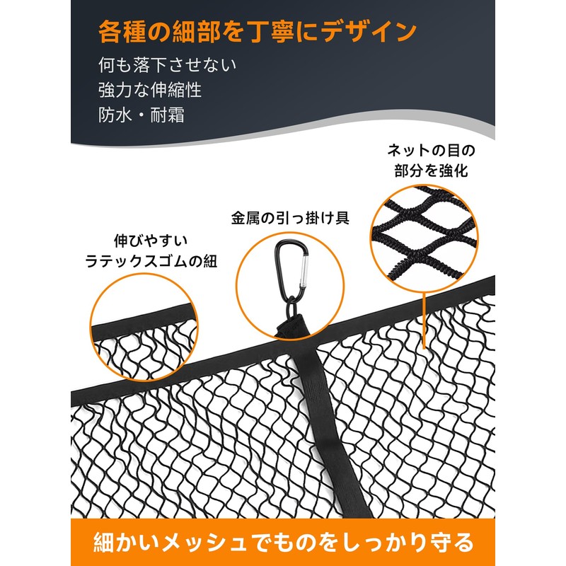 SANLIKE Cargo Net High Elasticity Truck Bed Cargo Mesh Organizer