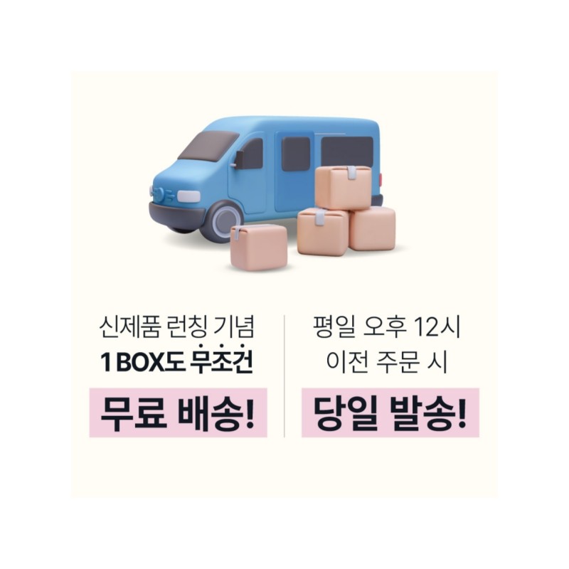 Healthy Click Alpha CD Bromelain Double Up 90 Tablets X