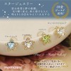 Four Leaf Clover: Ma712 Star Earrings, Blue Topaz, K10 Gold,