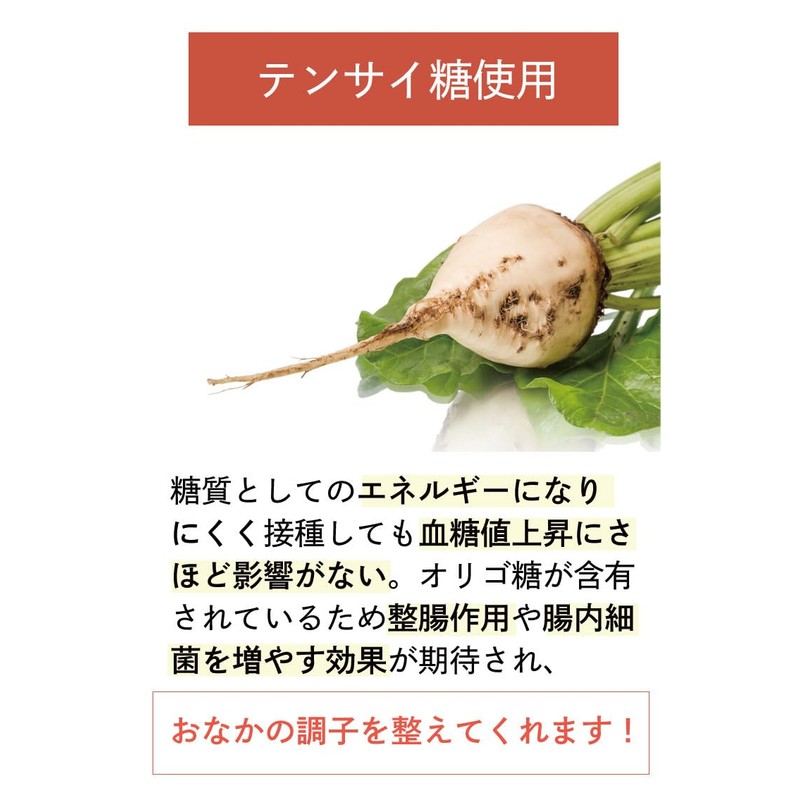 女王様の酵素あんこ (30食, あんこ)