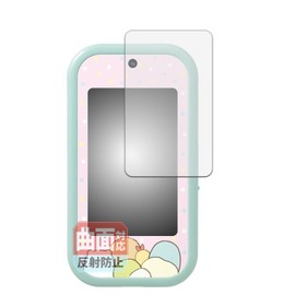 Leipsden Sumikko Gurashi Widen the World with Large Screens! Sumikkosa White (Screen) Compatible, Flex Shield, Protective Film, Curved Surfaces, TPU, Reflective Reduction, Fingerprint, Scratch Repair