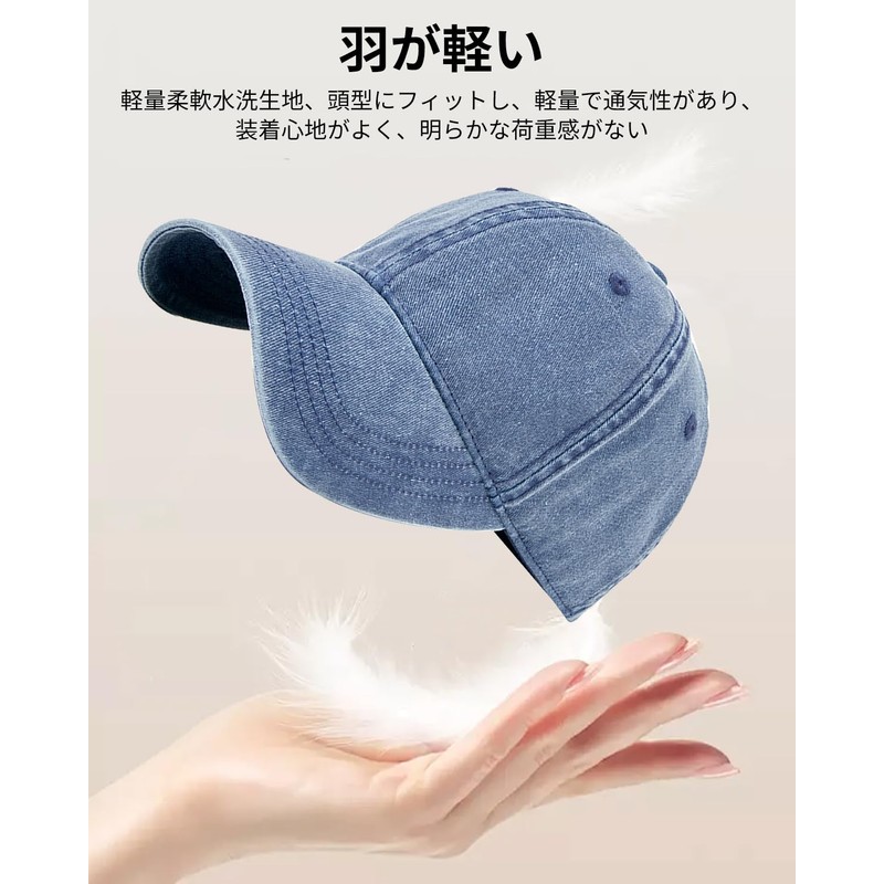 Fish & Fairy UPF 50+ Measured, 100% Cotton, Plain Baseball