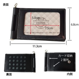 HERBE Pass Case, 4 Side Storage, Coil Strap, Rotatable, Made in Japan, Dot Hole Pass Case, Mint