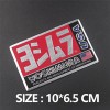 un 2x Yoshimura Sticker Aluminium Heat-resistant Motorcycle Exhaust Pipe USA