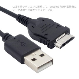 Audio Fan FOMA 3G Charging Transfer Cable docomo FOMA Phone Approx. 11.8 inches (30 cm)