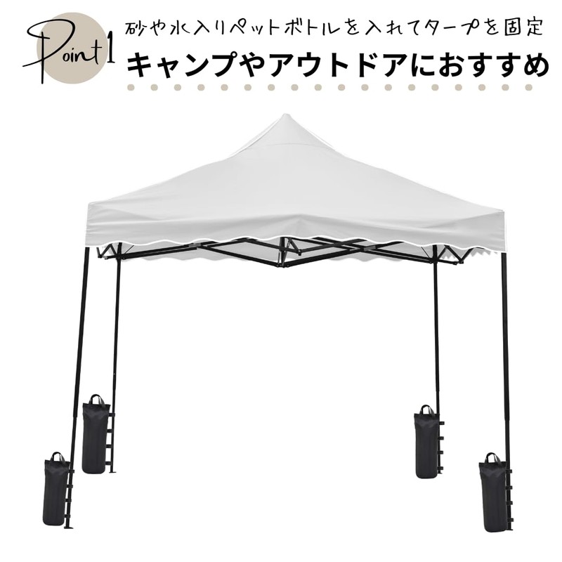 Weight Bags, Sand Bags, Weights Tarps, Tents, Fixed Legs, Sand,