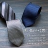 Dress Code 101 TIE-UN Men's Washable Necktie, Jacquard Necktie, Width