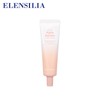 Ellensilla (Hyundai Hmall) Ellensilla Radiance Alpha Arbutin Tone-Up Cream 1 Piece