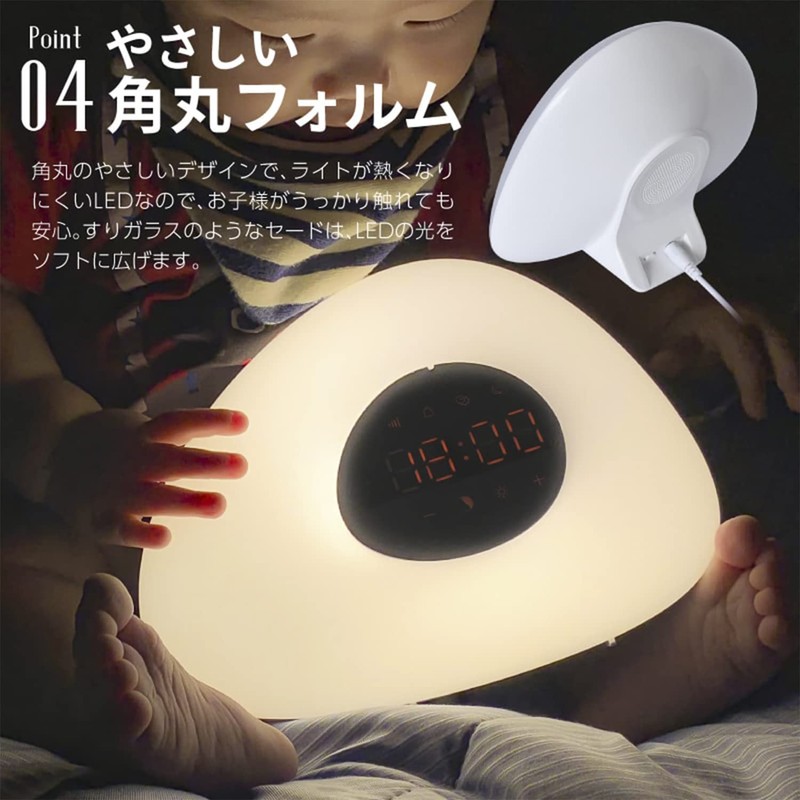 wasser 58 LED Interior Light, Alarm Clock, Dimmable, USB, White,