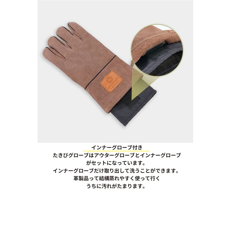 camping moon Q28 Campfire Bonfire Bonfire Gloves, Made of Cowhide