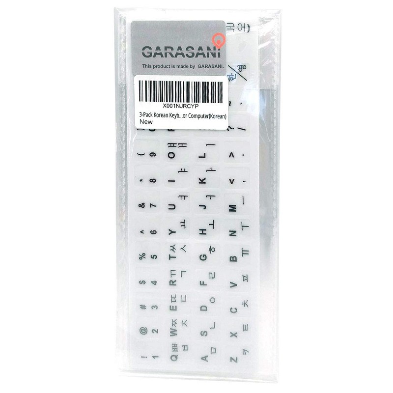 GARASANI 3 Pack Korean Keyboard Stickers, Korean Keyboard White Background