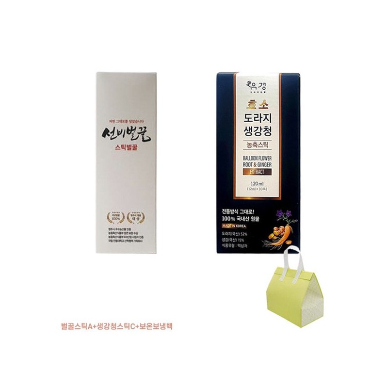HG1BD건강선물세트2종 유경 대추효소 도라지청 스틱B+오밀리 버섯현미 누룽지D 보온보냉백 HG1BD Health