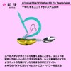 Daiwa Kohga Blade Breaker TG Tamashin Amadai Tune 150G Keimura